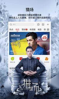 爆料采访视频搞笑版下载,爆笑揭秘!搞笑版爆料采访视频幕后花絮大公开 第3张 爆料采访视频搞笑版下载,爆笑揭秘!搞笑版爆料采访视频幕后花絮大公开 第3张