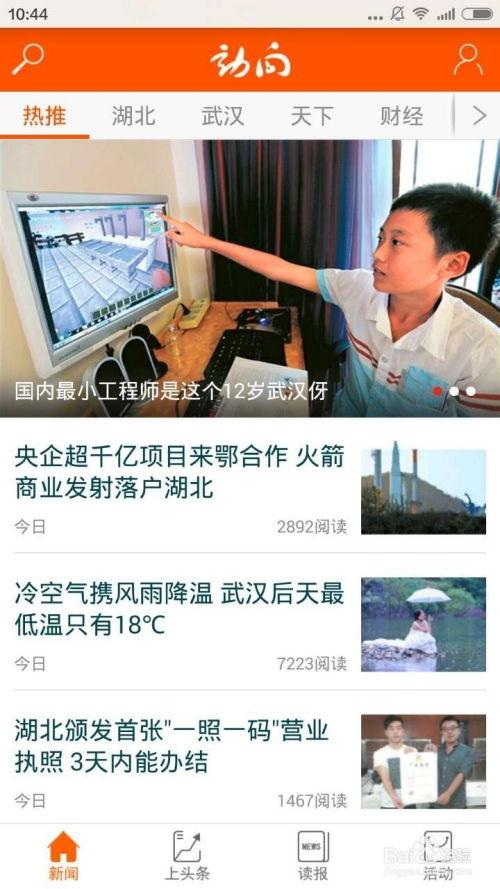 贵阳爆料新闻事件视频播放,视频揭示事件真相,网友热议不断 第2张 贵阳爆料新闻事件视频播放,视频揭示事件真相,网友热议不断 第2张