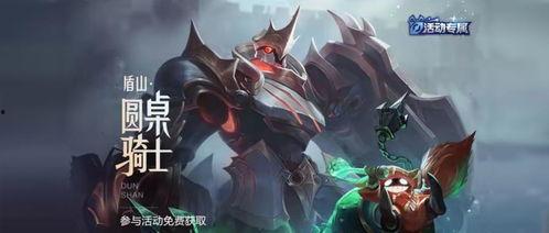 原神凯亚新皮肤爆料视频,炫酷造型引玩家热议  第2张