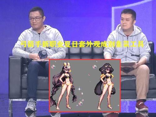 地下城弓箭手最新爆料,新爆料揭示神秘技能与装备升级  第3张