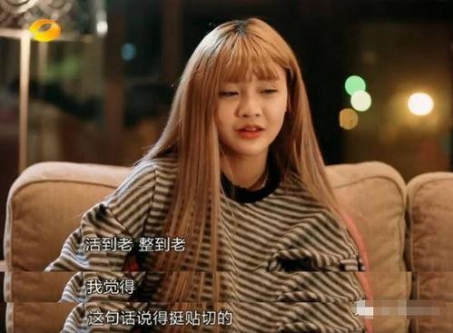 韩安冉的爆料视频大全集,揭秘娱乐圈背后的真相与争议  第2张