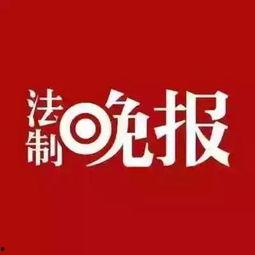 新闻是怎么爆料的呢,事件背后真相曝光 第2张 新闻是怎么爆料的呢,事件背后真相曝光 第2张