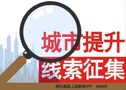 新闻是怎么爆料的呢,事件背后真相曝光 第3张 新闻是怎么爆料的呢,事件背后真相曝光 第3张