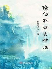 贵妃吃瓜小说免费阅读,宫廷秘闻里的瓜田传奇  第2张
