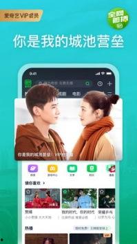 扬州导游爆料视频下载软件,扬州导游爆料视频下载神器揭秘