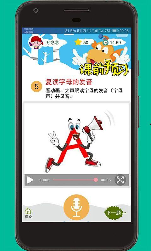 扬州导游爆料视频下载软件,扬州导游爆料视频下载神器揭秘 第2张 扬州导游爆料视频下载软件,扬州导游爆料视频下载神器揭秘 第2张