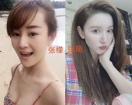 张檬最新爆料视频,娱乐圈背后惊人真相  第3张