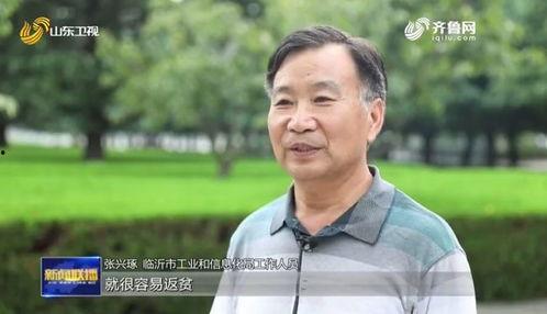 临沂白衣男子爆料新闻,揭开惊人真相！  第1张