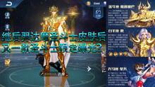王者爆料游戏解说视频,揭秘游戏解说视频中的精彩瞬间与幕后故事  第2张