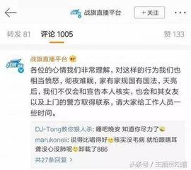 杭州负面爆料事件视频,揭露真相与争议瞬间