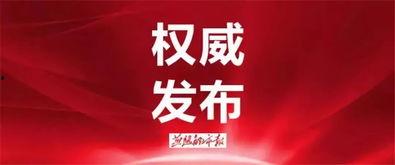 石家庄48中最新爆料,揭秘校园变革与未来展望 第2张 石家庄48中最新爆料,揭秘校园变革与未来展望 第2张