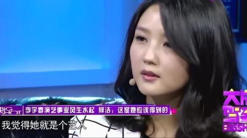 娱乐爆料何洁简介视频播放,娱乐爆料视频中的精彩瞬间回顾