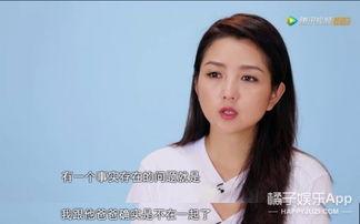娱乐爆料何洁简介视频播放,娱乐爆料视频中的精彩瞬间回顾 第2张 娱乐爆料何洁简介视频播放,娱乐爆料视频中的精彩瞬间回顾 第2张