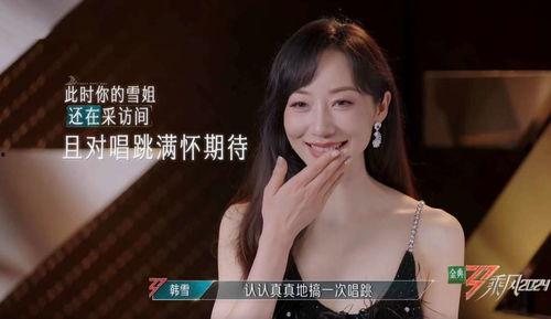 娱乐爆料何洁简介视频播放,娱乐爆料视频中的精彩瞬间回顾 第3张 娱乐爆料何洁简介视频播放,娱乐爆料视频中的精彩瞬间回顾 第3张