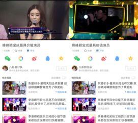 爆料李易峰的视频在哪看,独家观看渠道大公开 第2张 爆料李易峰的视频在哪看,独家观看渠道大公开 第2张