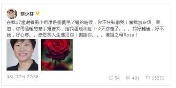 香港娱乐圈真实爆料,那些不为人知的幕后故事