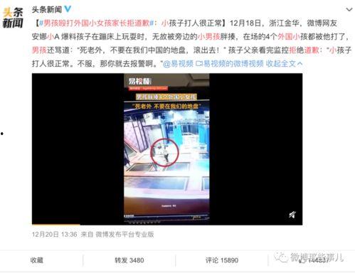 徐州李丹爆料事件视频,视频揭露惊人真相 第2张 徐州李丹爆料事件视频,视频揭露惊人真相 第2张