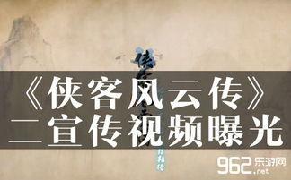 官方爆料宣传视频下载,宣传视频揭秘，带你领略全新科技魅力  第2张