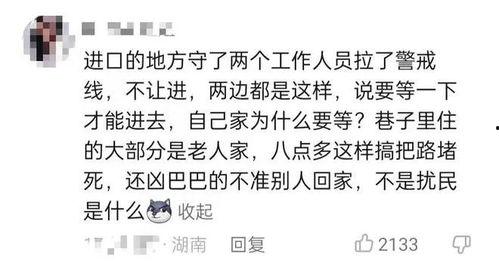 扒皮最新爆料视频大全集,揭秘真相,还原事件全貌 第2张 扒皮最新爆料视频大全集,揭秘真相,还原事件全貌 第2张