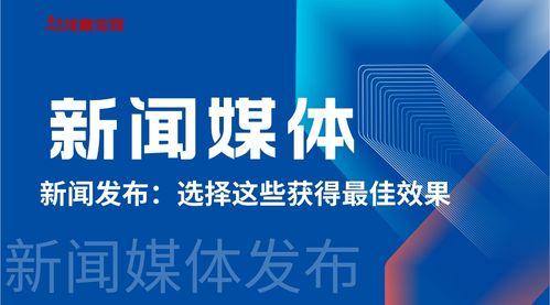 福建新闻媒体爆料热线,揭露社会热点,倾听民声心声 第3张 福建新闻媒体爆料热线,揭露社会热点,倾听民声心声 第3张