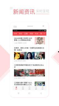 最新江苏热点爆料新闻,揭秘某地突发事件的背后真相