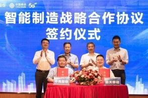 韶关市新闻爆料网最新,最新动态盘点,聚焦城市热点事件 第3张 韶关市新闻爆料网最新,最新动态盘点,聚焦城市热点事件 第3张
