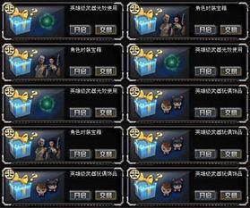 cfms4活动最新爆料,精彩内容抢先看，不容错过的电竞盛宴  第2张