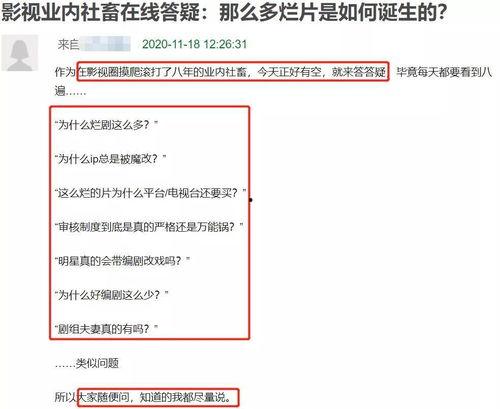 娱乐圈爆料片酬,明星收入背后的惊人真相 第3张 娱乐圈爆料片酬,明星收入背后的惊人真相 第3张