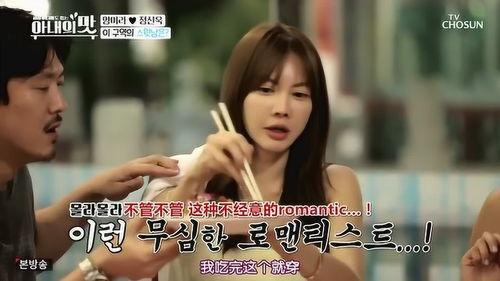 美味人妻在线观看,一场舌尖上的诱惑之旅  第3张