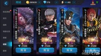 全民超神最新皮肤爆料,神秘新皮肤惊艳亮相，视觉盛宴即将开启！  第3张