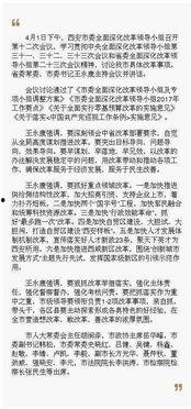 西安身边事爆料最新,考古专家紧急介入！