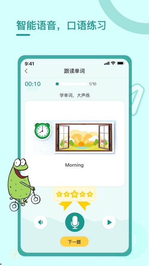 白姓爆料快讯最新版下载,揭秘独家内幕,尽在指尖 第2张 白姓爆料快讯最新版下载,揭秘独家内幕,尽在指尖 第2张