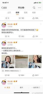 娱乐圈吃瓜怎么变现,揭秘明星八卦如何转化为商业价值  第2张