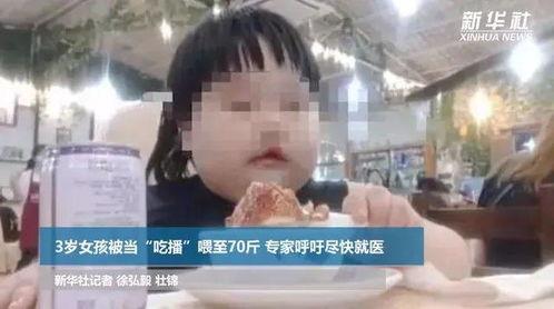 网红啃骨头爆料视频播放,揭秘幕后故事与播放量背后的秘密  第2张