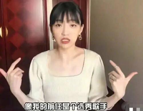 苏小宇前女友爆料视频在线观看,揭秘背后惊人真相