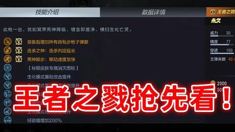 核心服爆料武器视频,震撼视频曝光，全新武器性能解析  第2张