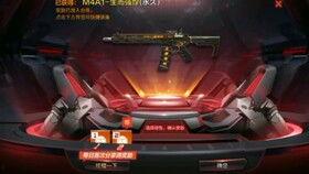 核心服爆料武器视频,震撼视频曝光，全新武器性能解析  第3张