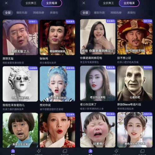 emo视频爆料