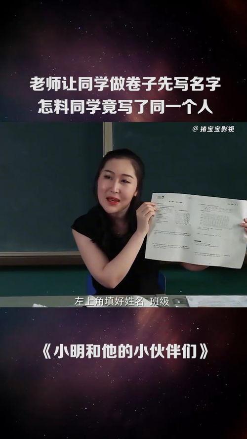 在线观看私人教师,揭秘在线个性化学习新潮流  第3张