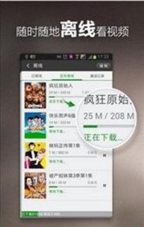 河源头条爆料新闻视频下载,最新爆料新闻视频下载全攻略  第3张