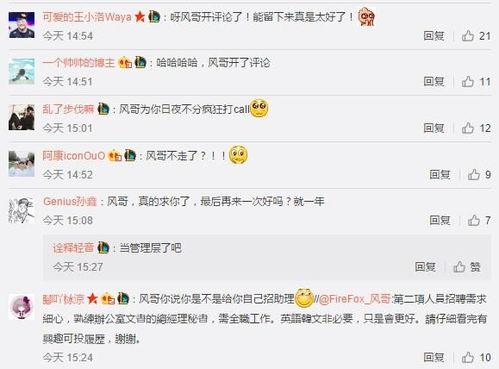 风哥爆料rng完整视频,rng战队完整视频幕后真相大曝光  第2张