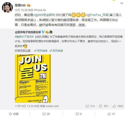 风哥爆料rng完整视频,rng战队完整视频幕后真相大曝光  第3张