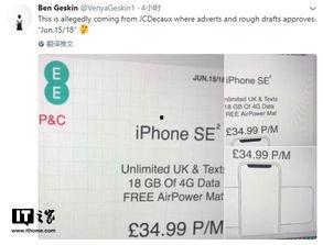 苹果2最新爆料页,颠覆性设计曝光，性能与外观双升级