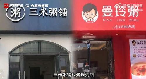 唐山蛋糕店爆料事件视频,真相揭露与网络舆论风暴  第2张