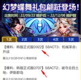 巴卡妮最新爆料,揭秘娱乐圈惊人内幕  第2张
