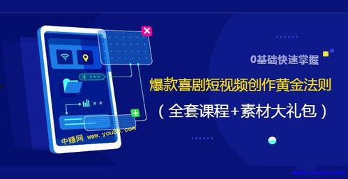 火爆视频爆料大全最新版,最新热门视频盘点，揭秘网络热点瞬间  第3张