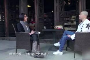 嘴哥结婚爆料离婚视频,离婚真相曝光 第3张 嘴哥结婚爆料离婚视频,离婚真相曝光 第3张