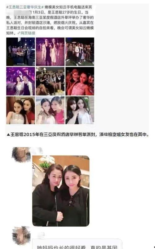 吃瓜网红结婚了吗视频,甜蜜瞬间引网友热议  第3张