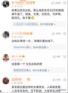 热门出轨爆料视频大全,热门出轨爆料视频大盘点 第2张 热门出轨爆料视频大全,热门出轨爆料视频大盘点 第2张