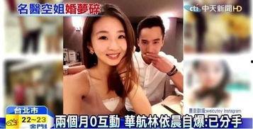 热门出轨爆料视频大全,热门出轨爆料视频大盘点 第3张 热门出轨爆料视频大全,热门出轨爆料视频大盘点 第3张